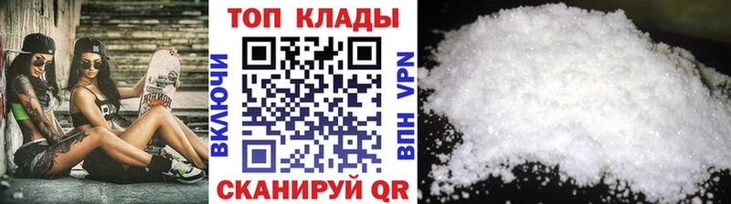 Магазин наркотиков Саров Галлюциногенные грибы Гашиш A-PVP АМФЕТАМИН
