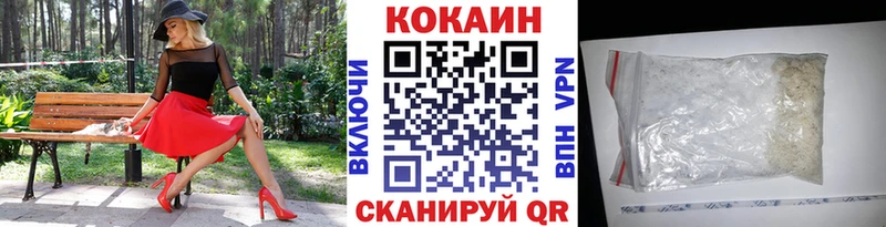 Cocaine Перу  Саров 