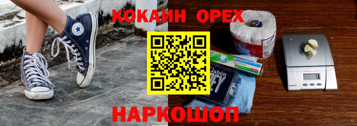 Саров  Кокаин Эквадор  что такое наркотик  COCAIN Columbia  Вход с VPN  COCAIN 