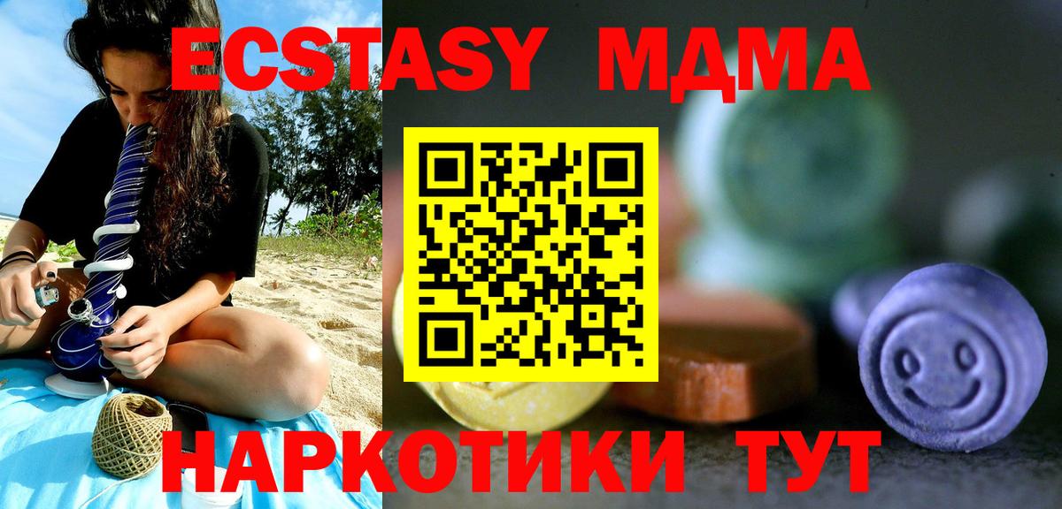ЭКСТАЗИ Дубай Саров