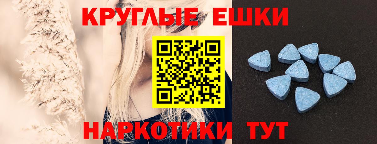 Экстази  Саров  Экстази XTC  Экстази 99% 