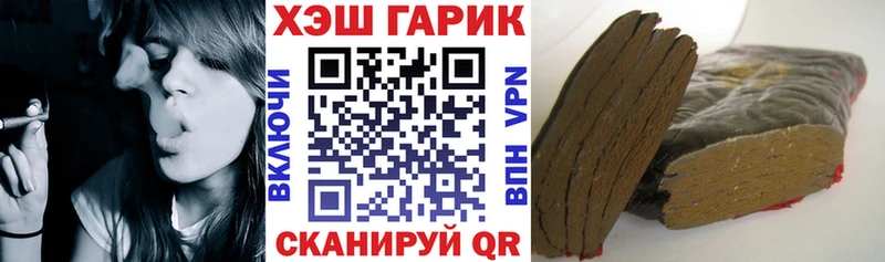 ГАШ хэш  Саров 