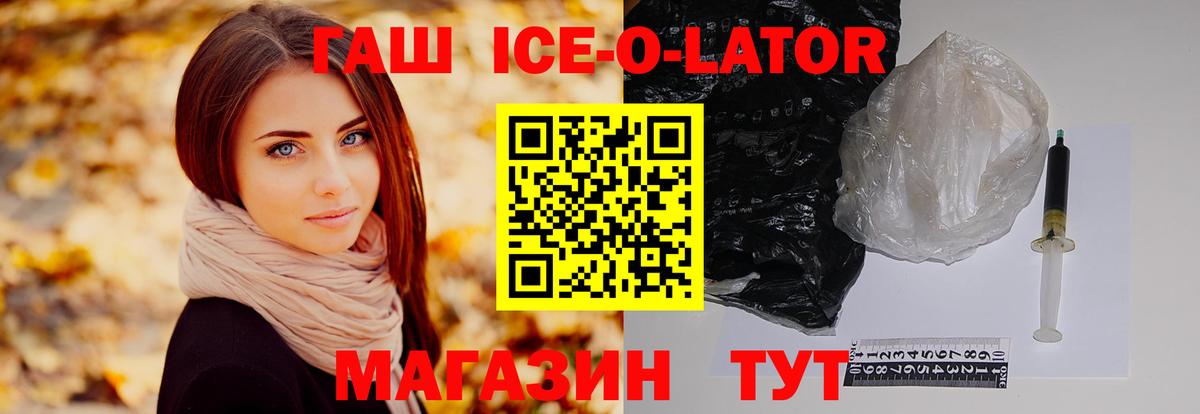 цена   ГАШИШ  Саров  Гашиш 40% ТГК 