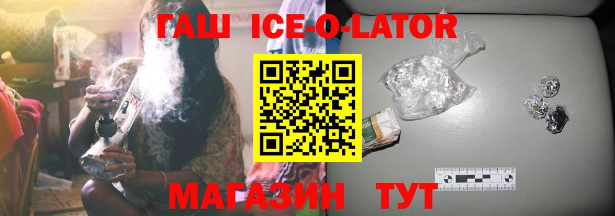 ГАШИШ VHQ Саров