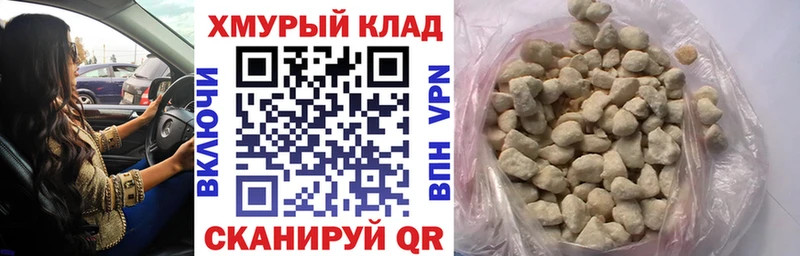 Героин хмурый  MEGA сайт  Саров 
