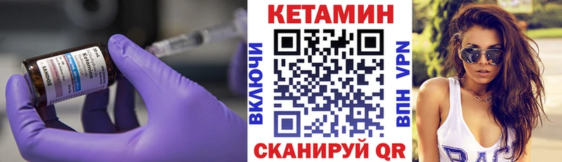 Кетамин ketamine  darknet какой сайт  Саров  купить  