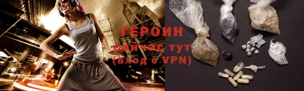 скорость mdpv Новозыбков