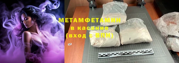 скорость mdpv Новозыбков