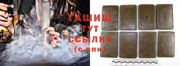 мяу мяу кристалл Новодвинск