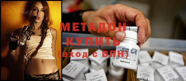 амфетамин Новокубанск