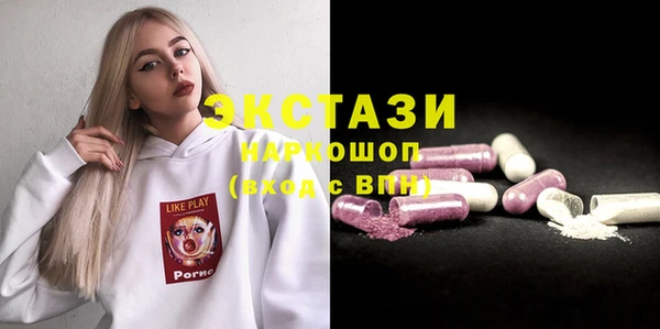 соль курить ск Теберда