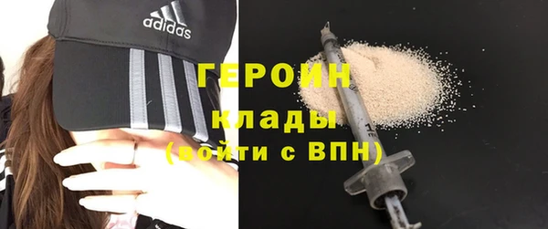 мяу мяу кристалл Новодвинск