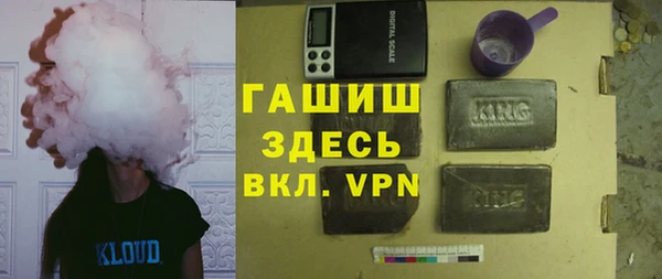 мяу мяу кристалл Новодвинск
