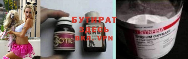 стаф Няндома