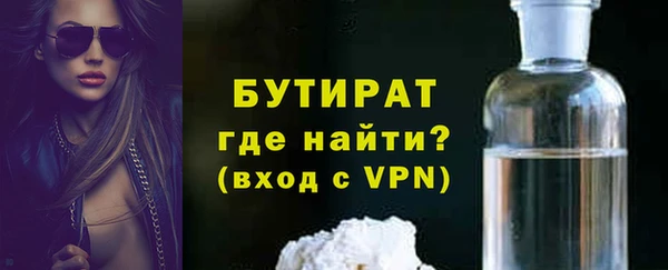 ешки Нязепетровск
