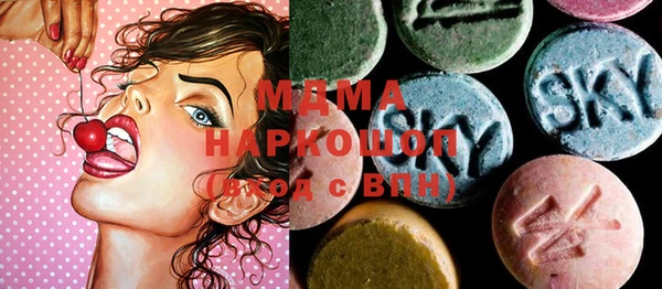амфетамин Новокубанск