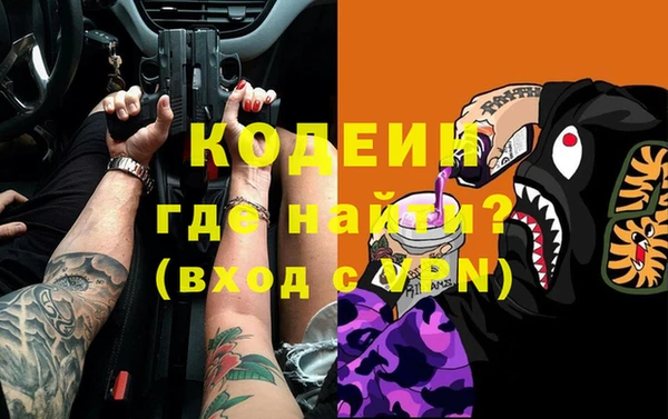 амфетамин Новокубанск