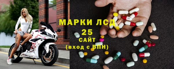 стаф Няндома