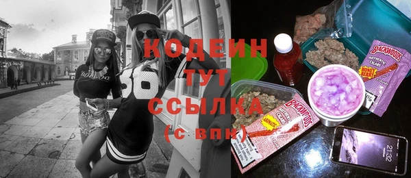 мяу мяу кристалл Новодвинск