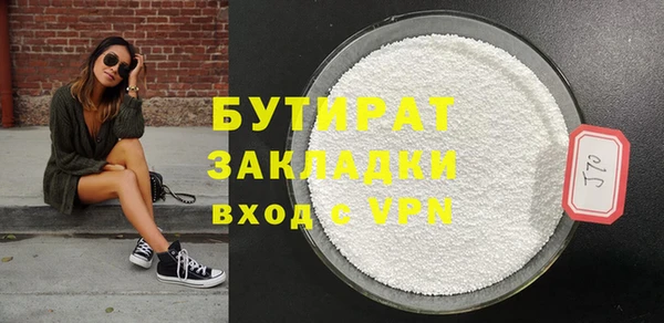 скорость mdpv Новозыбков