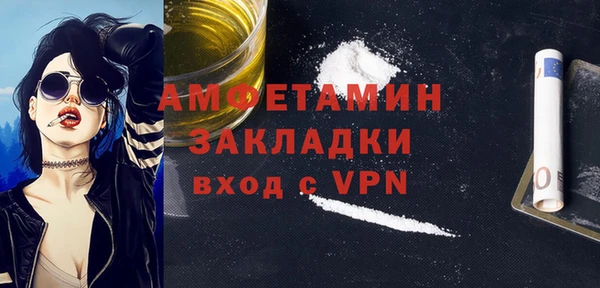 а пвп мука Нягань