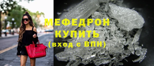 стаф Няндома