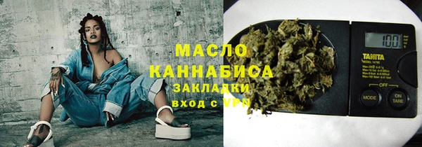 амфетамин Новокубанск
