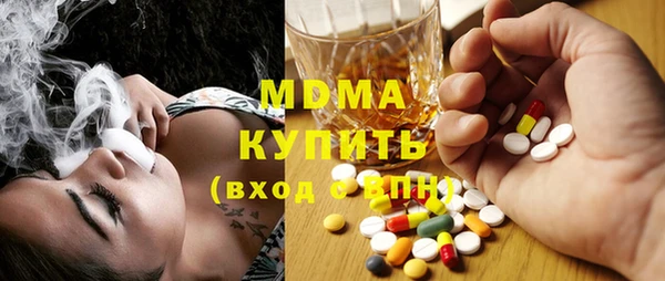 мяу мяу кристалл Новодвинск
