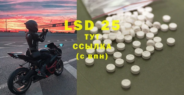 мяу мяу кристалл Новодвинск