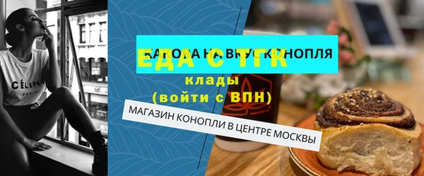 скорость mdpv Новозыбков