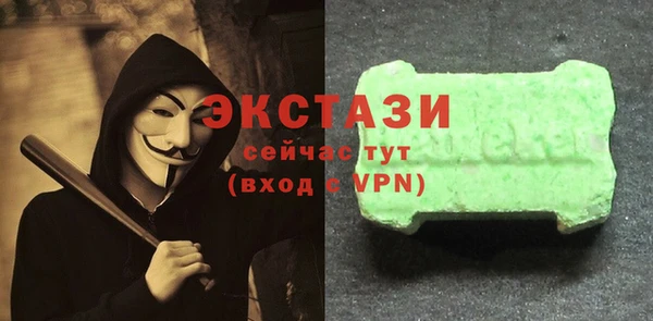 стаф Няндома