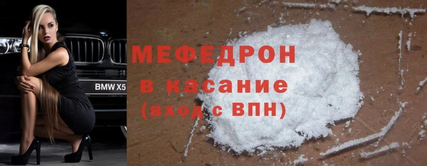 ешки Нязепетровск