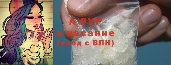 а пвп мука Нягань