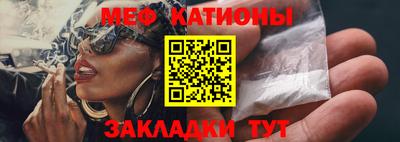 мяу мяу мука Ипатово