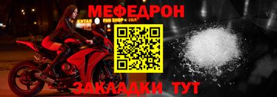 бутират Апшеронск