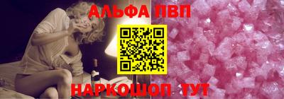 мефедрон VHQ Ирбит