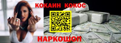 мяу мяу мука Ипатово