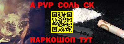 a pvp Изобильный