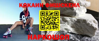 мефедрон VHQ Ирбит