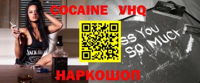мефедрон VHQ Ирбит
