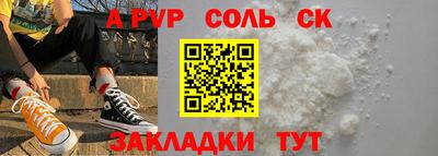 меф Краснодар