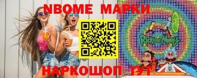 mix Краснокаменск
