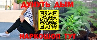 бутират Апшеронск