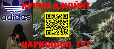 бутират Апшеронск