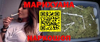 бутират Апшеронск