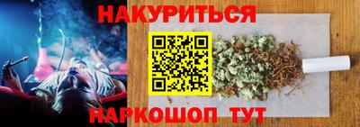мяу мяу мука Ипатово