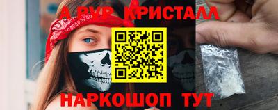 герыч Апрелевка