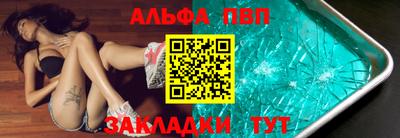 a pvp Изобильный
