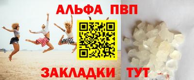 мяу мяу мука Ипатово