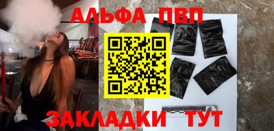 мяу мяу мука Ипатово